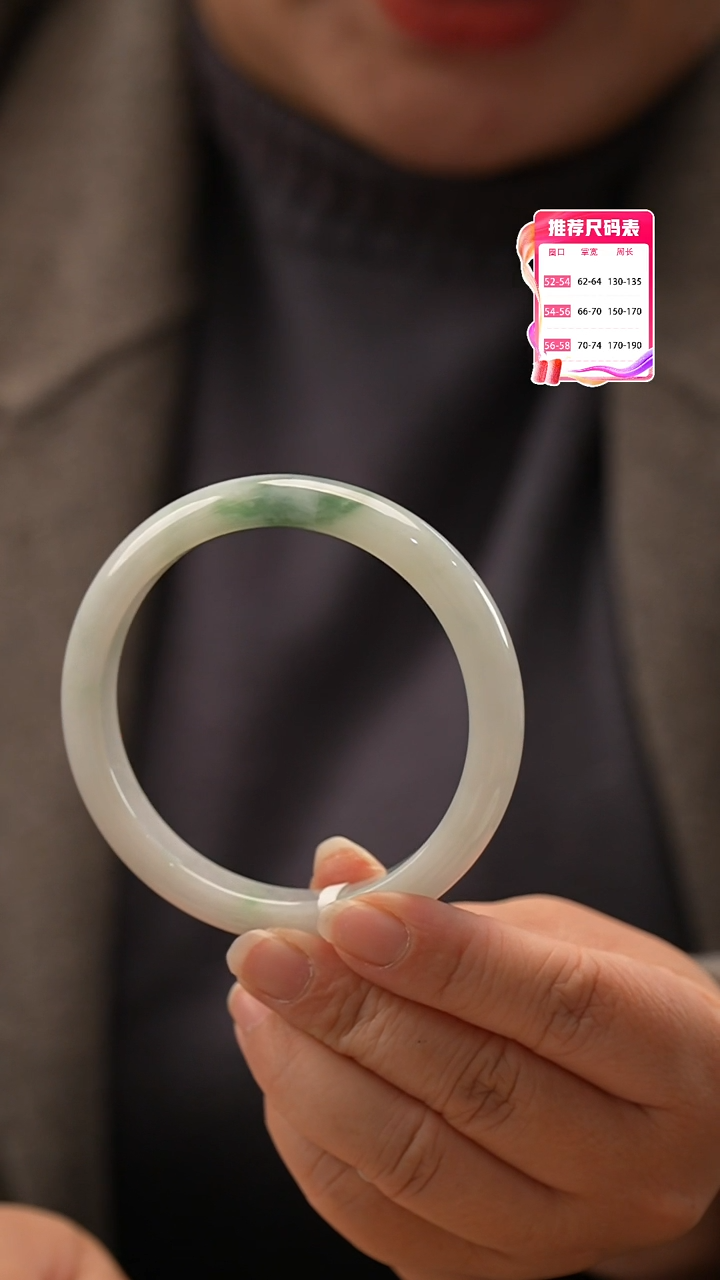 【闪购商品】翡翠手镯未镶嵌8号