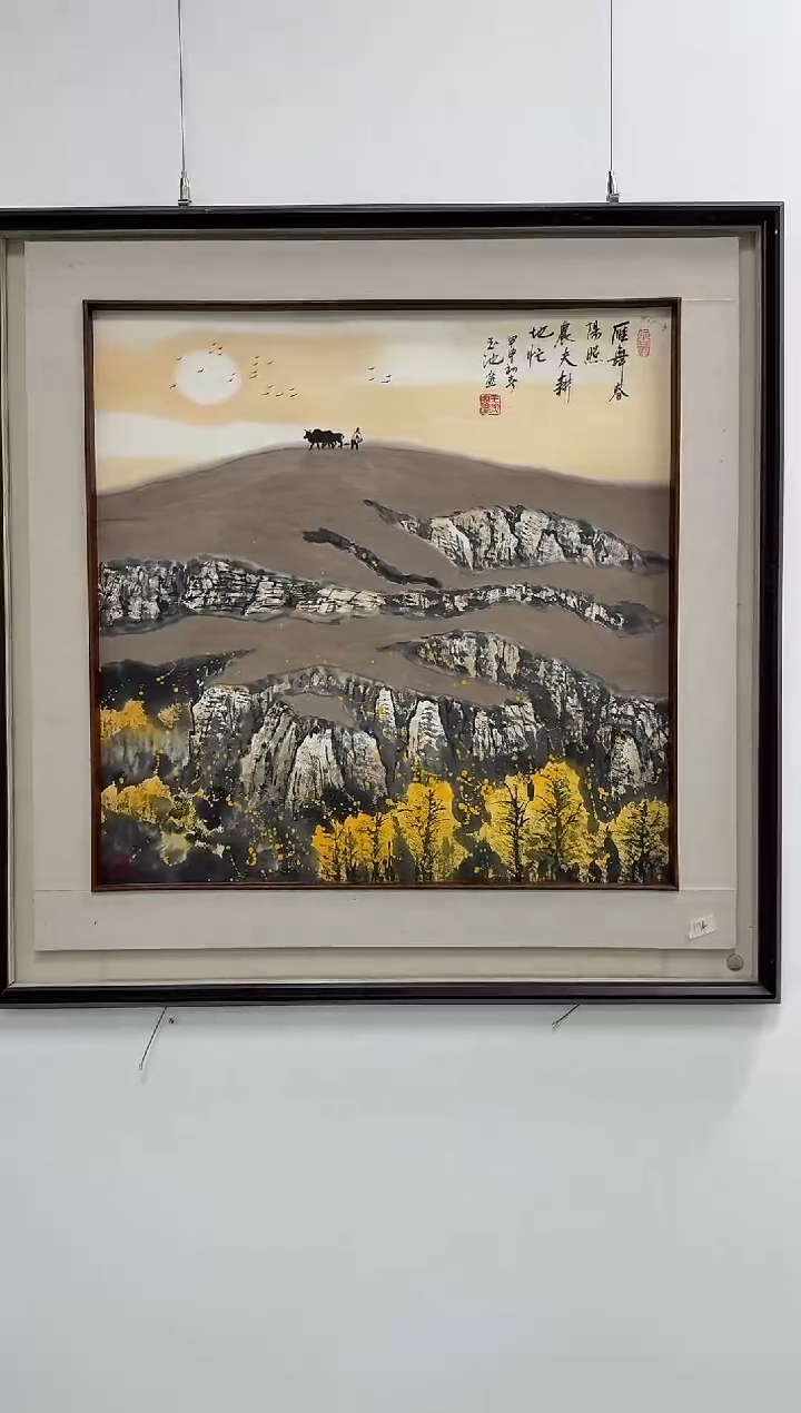 国画炳山艺术--王老师作品