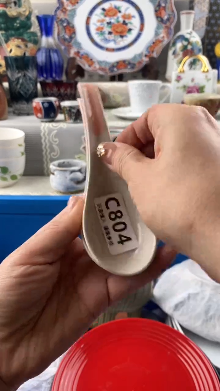 【闪购商品】804