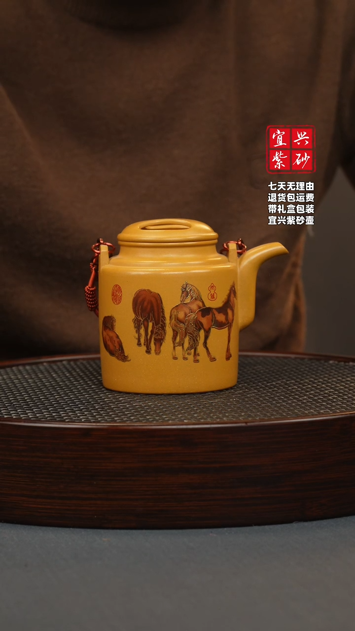 【闪购商品】紫砂茶壶鸡油黄 洋桶提梁 八骏珐琅彩
