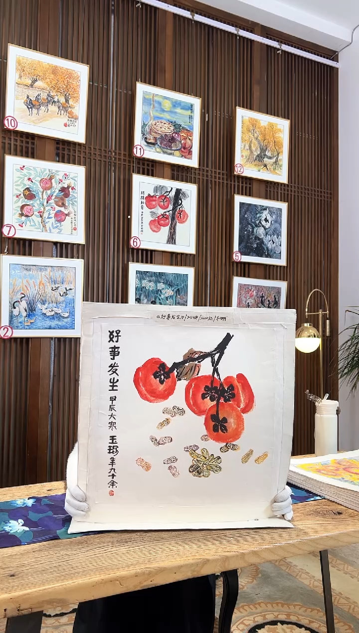 版画版画耿玉琨名章限量版画S