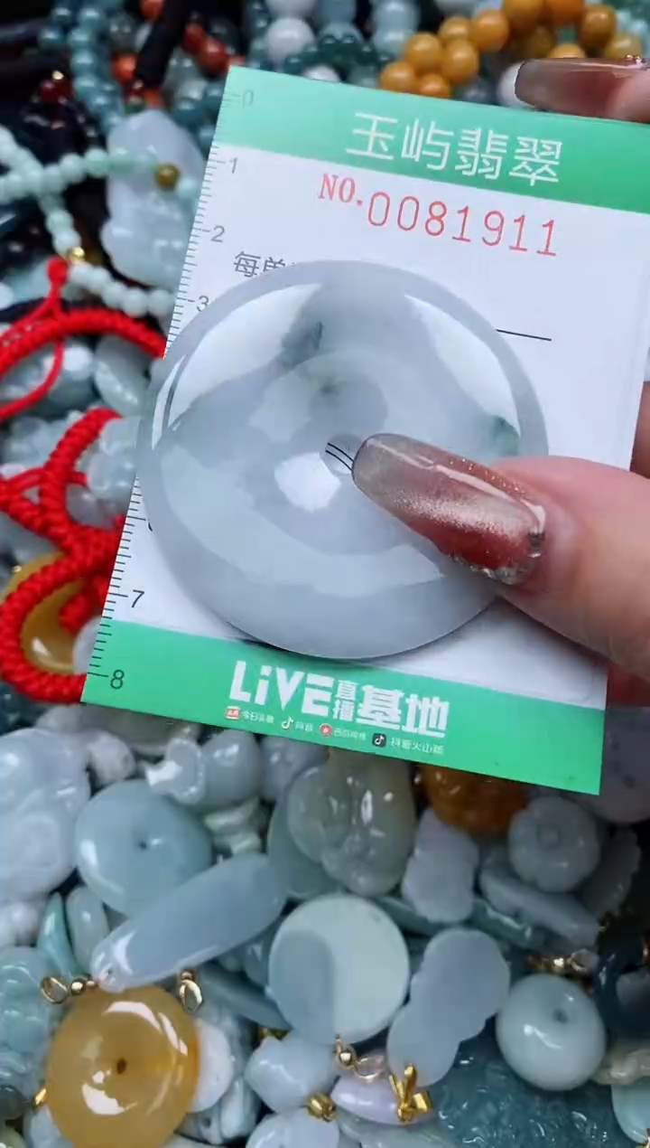 【闪购商品】翡翠颈饰未镶嵌闪购0081911