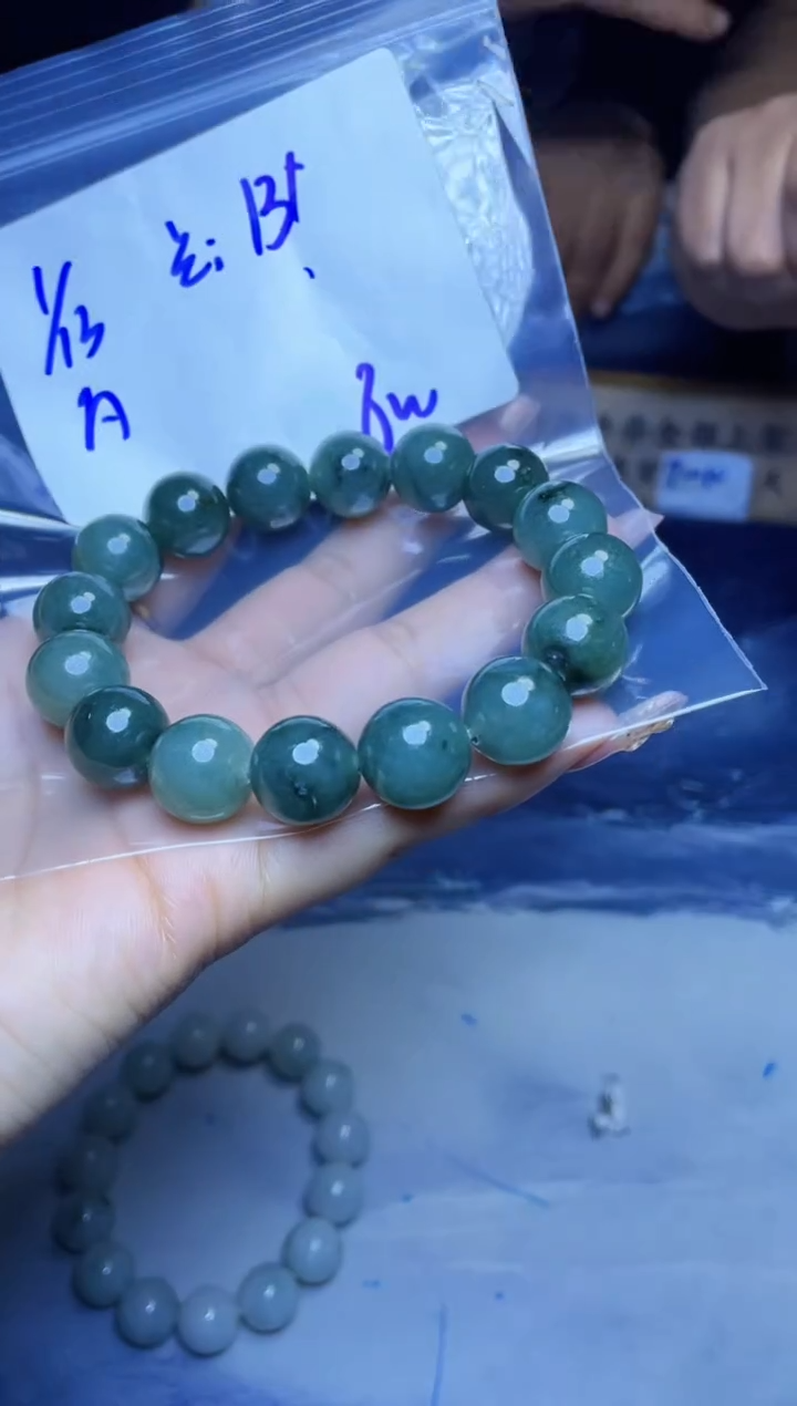 【闪购商品】定制翡翠未镶嵌珠串 多样性发货 拍一发一