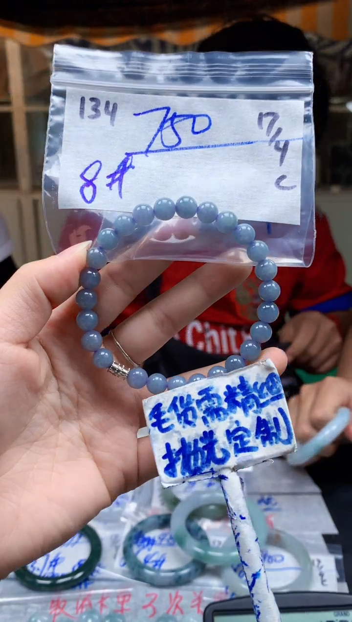 定制翡翠未镶嵌134毛货需精细抛光珠串多样性拍一发一