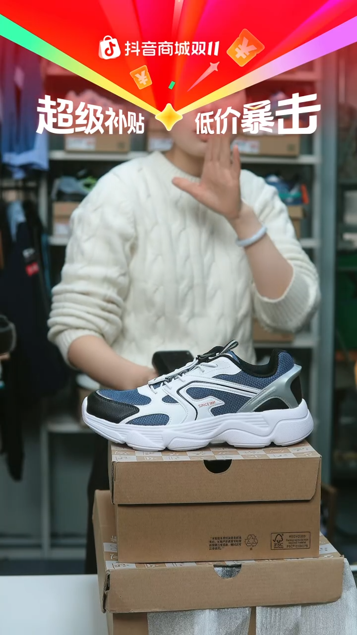 EVA闪购安踏儿童断码孤品：37