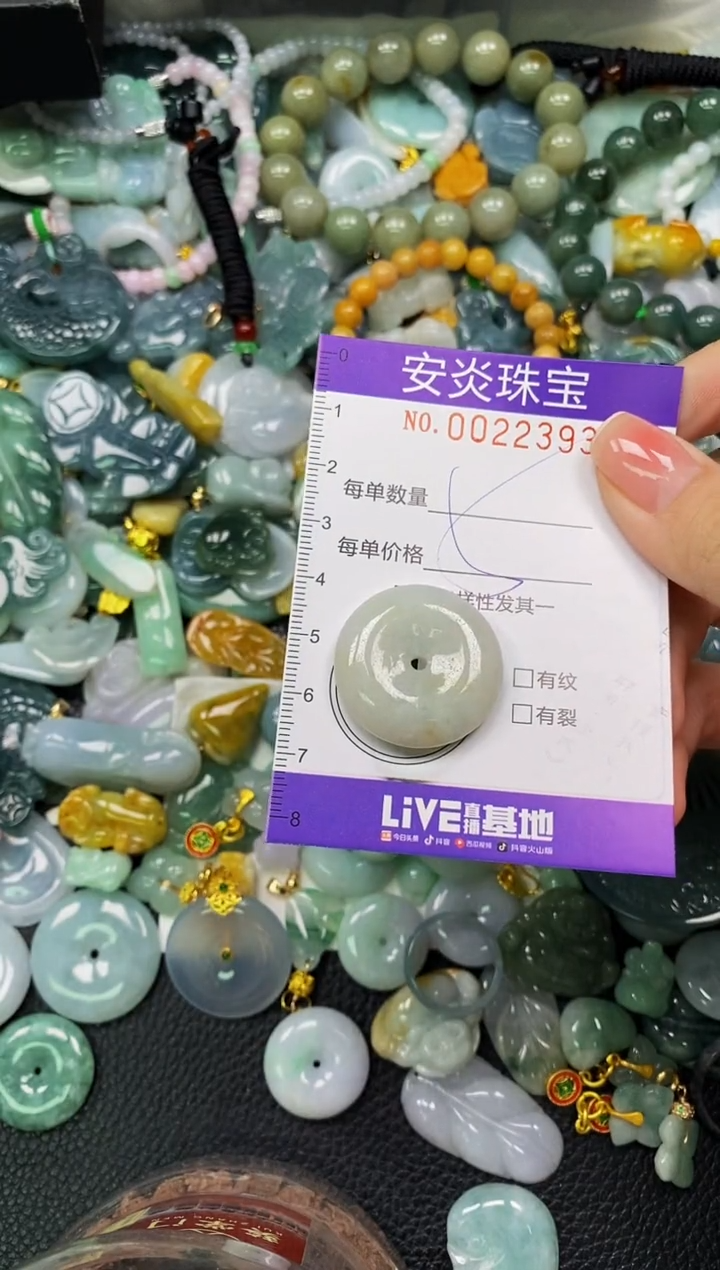 颈饰未镶嵌翡翠闪购0022393