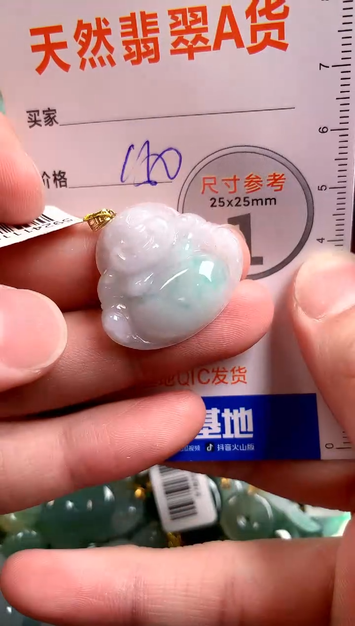 【闪购商品】翡翠颈饰18K金镶嵌0178663160