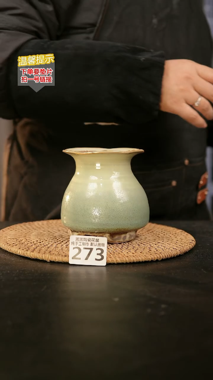 瓷片273内口径约6-7  外高约10-11