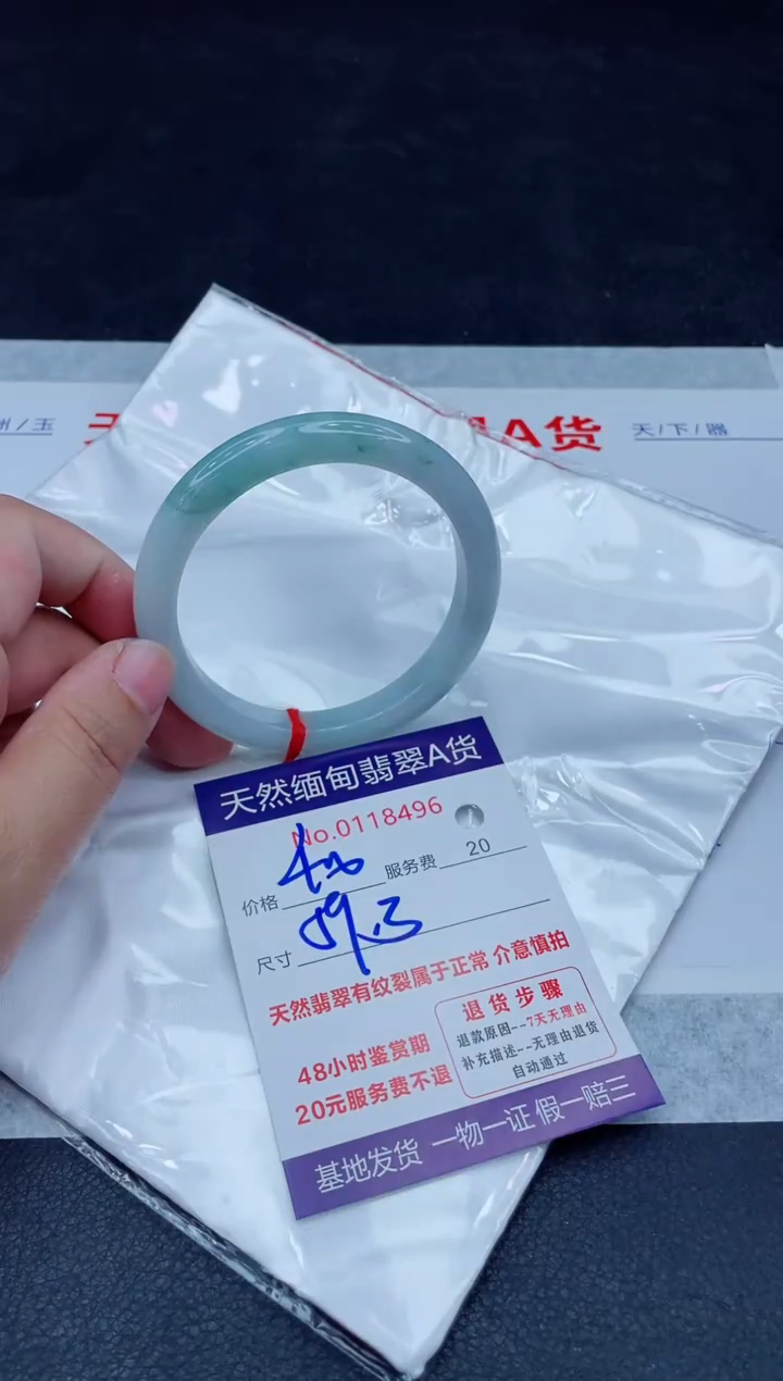 未镶嵌手镯翡翠400.00000