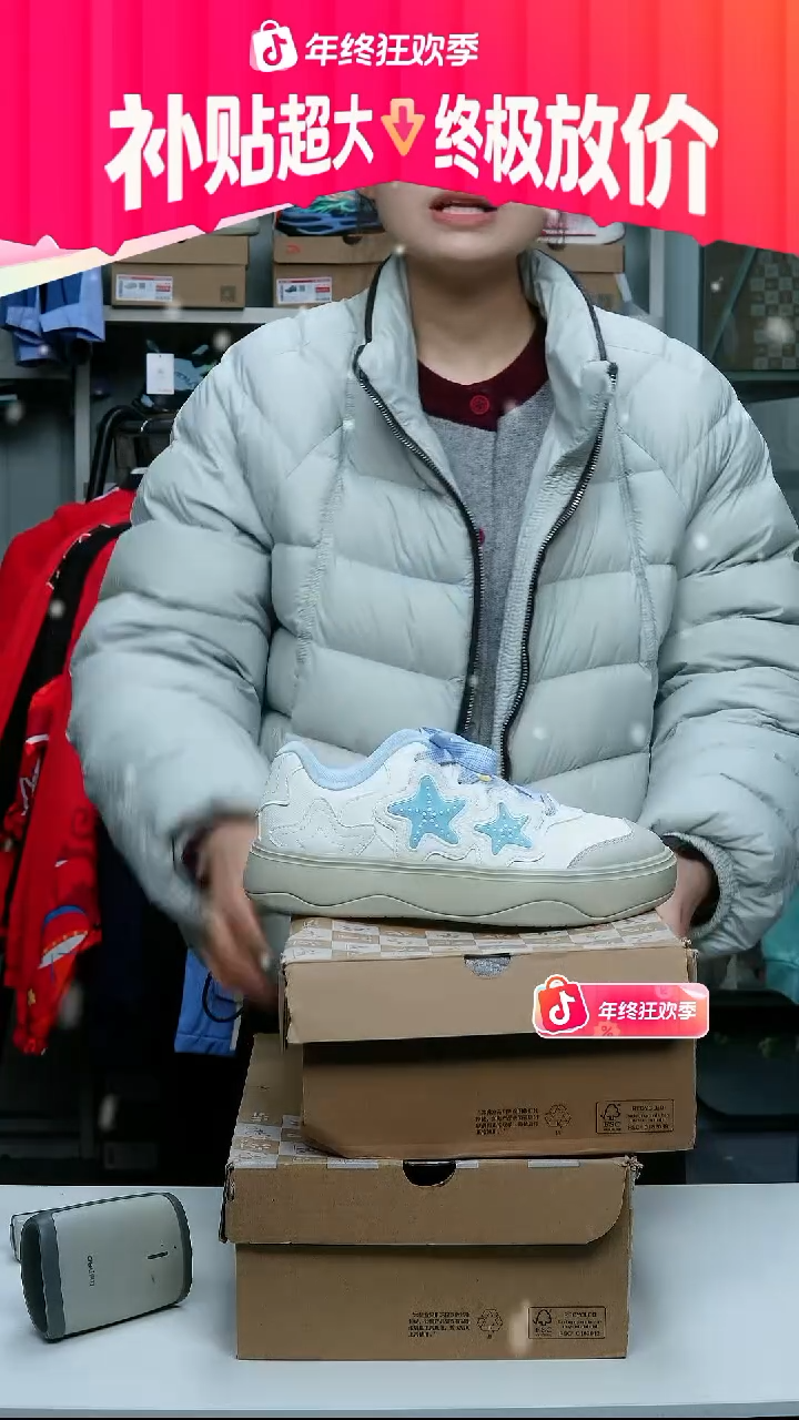 闪购安踏儿童断码孤品：36