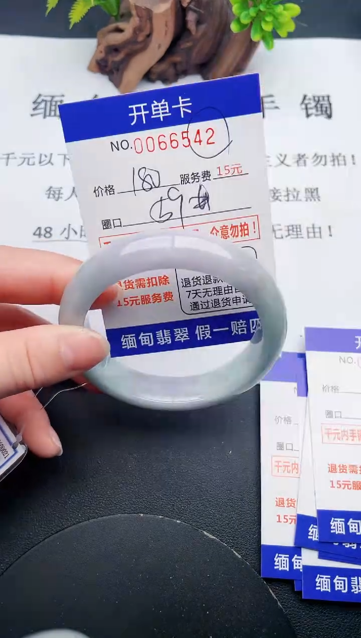 【闪购商品】42丽致优雅手镯时尚百搭