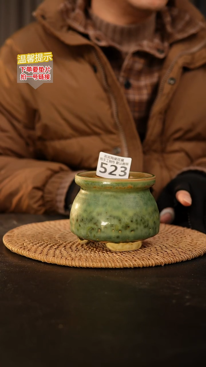 瓷片523 内口径约7.5  外高约7.5