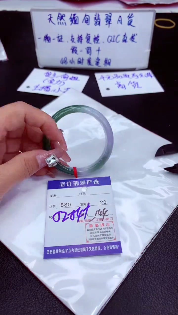 【闪购商品】翡翠未镶嵌手镯11111111