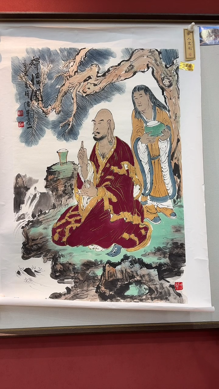国画丁*洲方传军 国画展览专场
