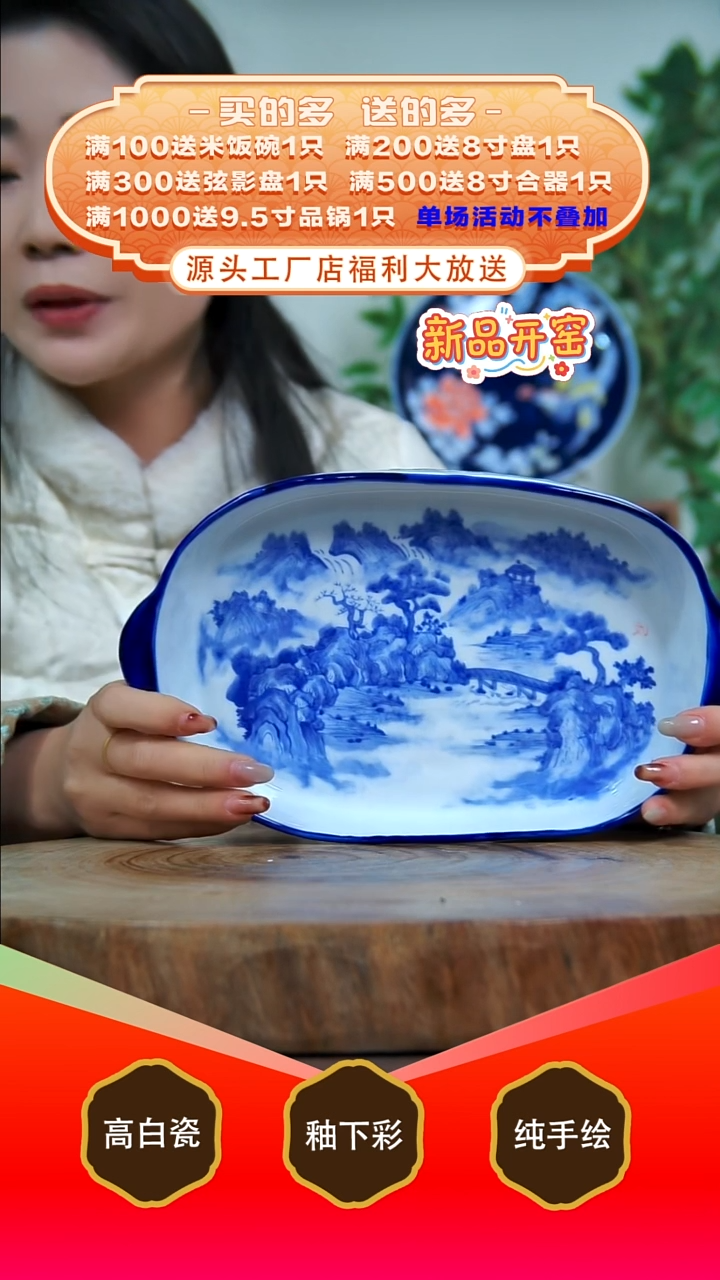 其他白泥景德镇手工手绘陶瓷【食品级】