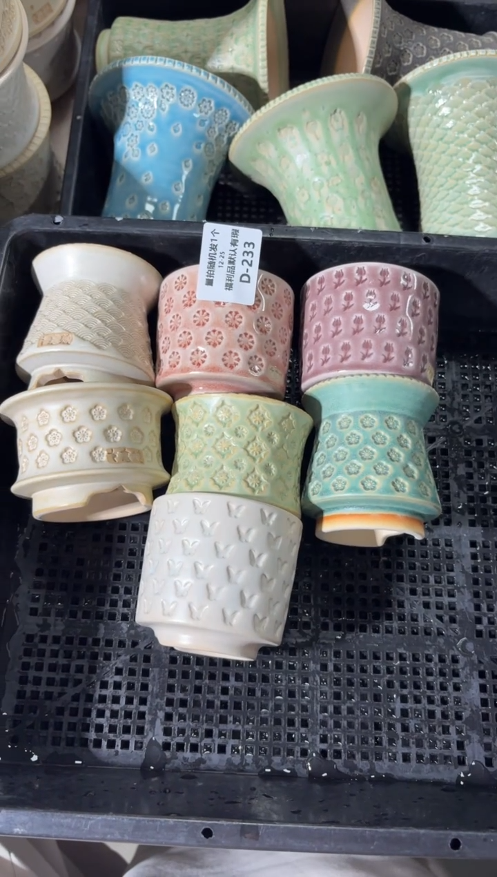 七里烧默认瑕12-25-233-7个