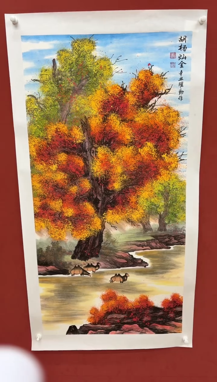 国画朱跃勤专场 国画作品