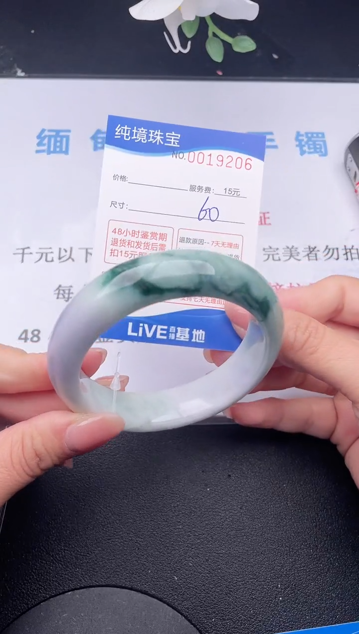 【闪购商品】翡翠手镯未镶嵌06拍哪个发哪个图片为准