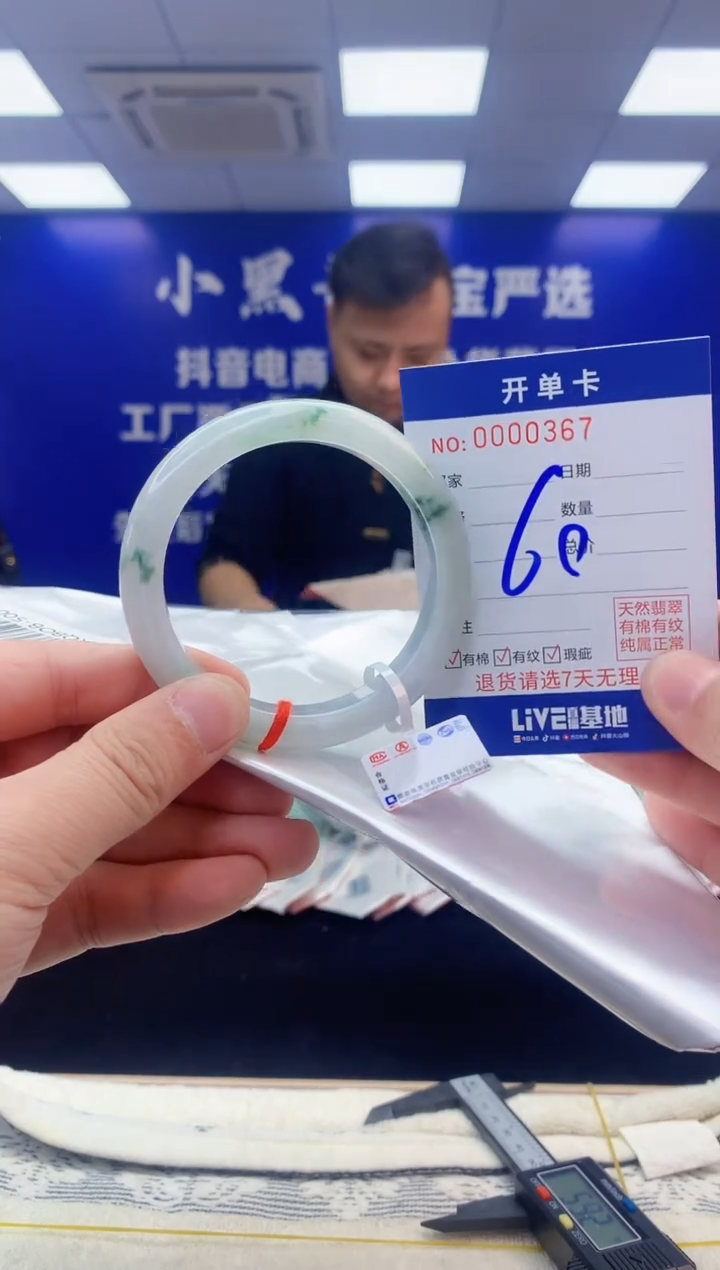 【闪购商品】翡翠手镯未镶嵌翡翠天然A货手镯