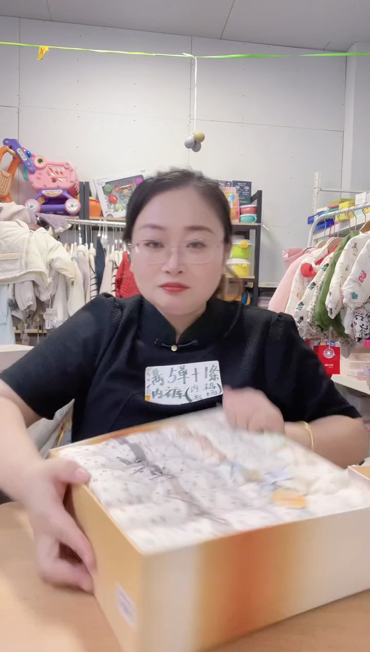 每奈太阳绒小碎花三条2542