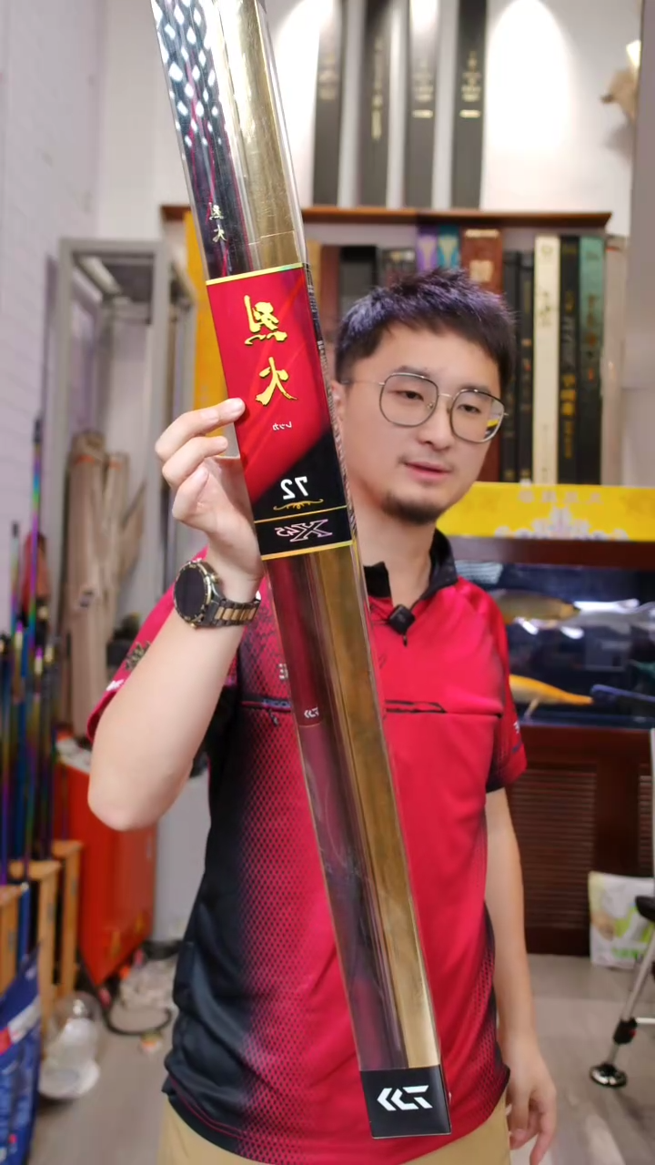 碳素【全新有售后】达亿瓦烈火   7.2米     