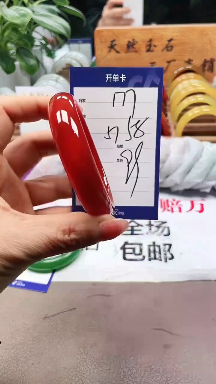 【闪购商品】玛瑙/玉髓手镯未镶嵌a177 5758多样性发货