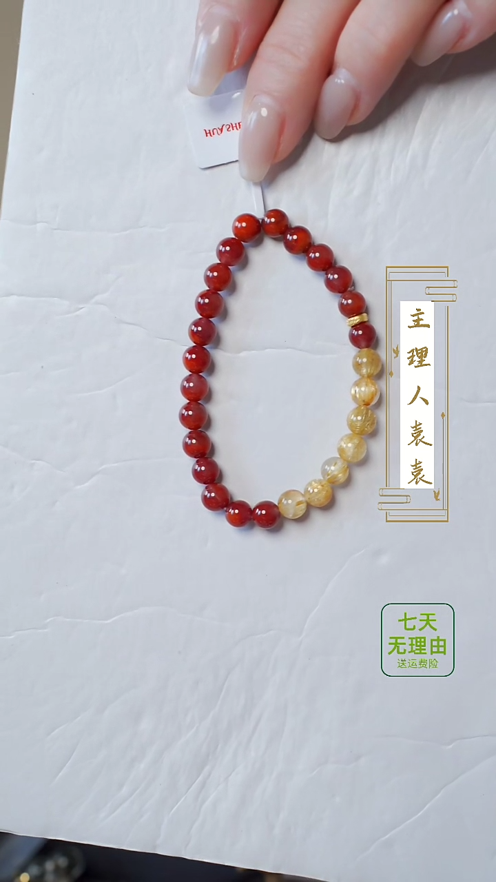 【闪购商品】南红玛瑙手串18K金镶嵌@@@@@@@