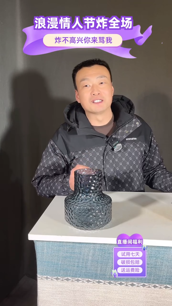 【闪购商品】玻璃143烟灰色蜂巢矮款18高