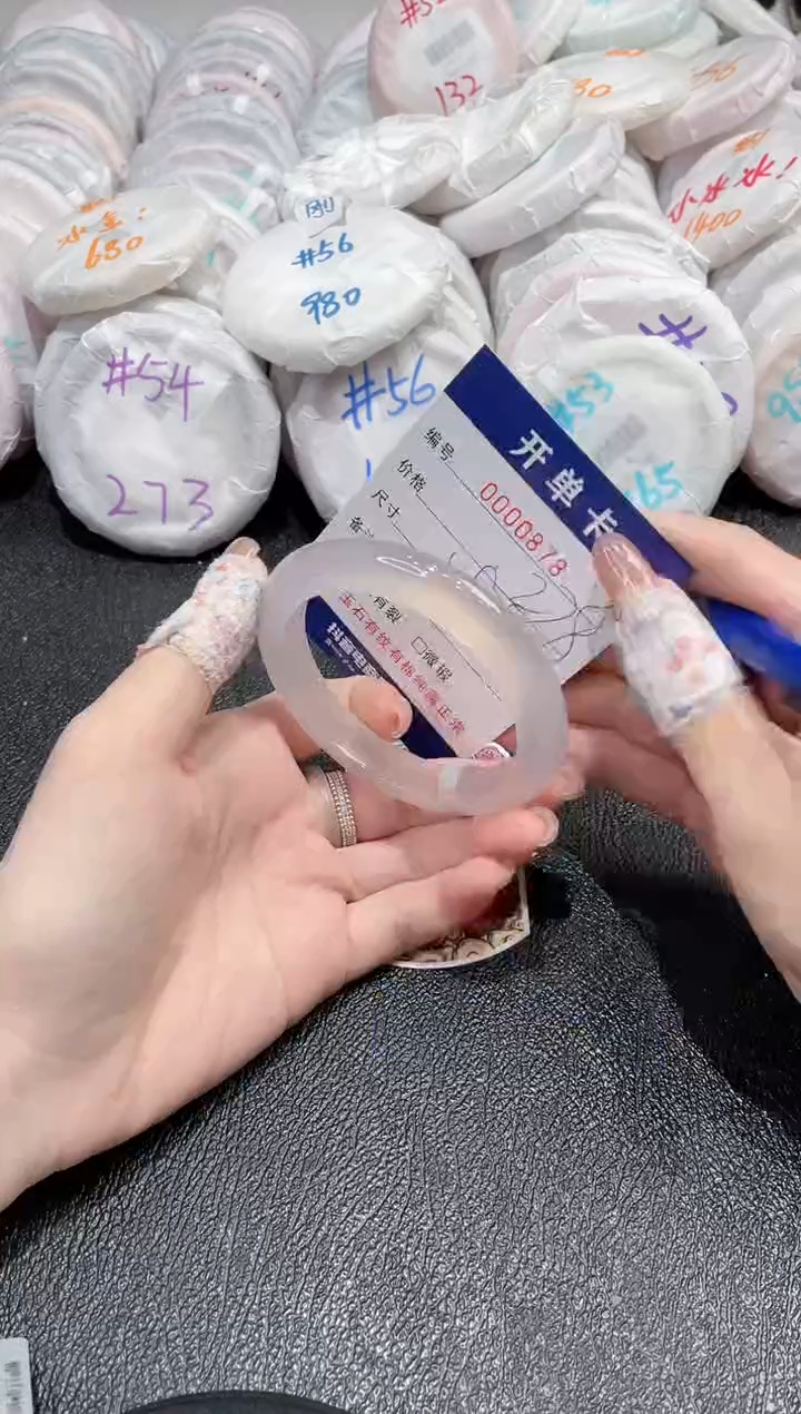 【闪购商品】玛瑙/玉髓手镯未镶嵌878