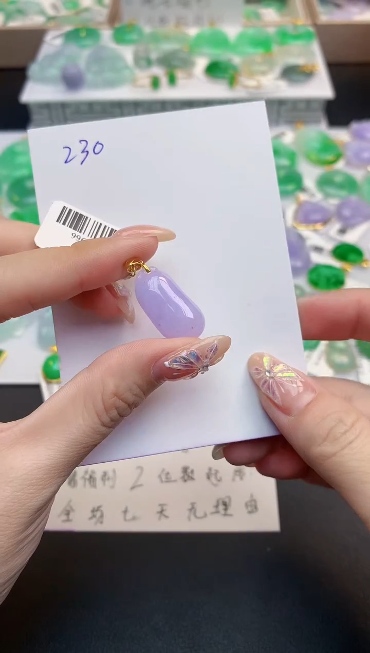 颈饰18K金镶嵌翡翠天然缅甸A货翡翠