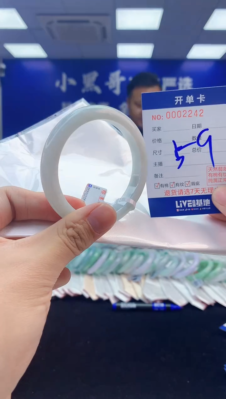 【闪购商品】翡翠手镯未镶嵌3翡翠天然A货手镯