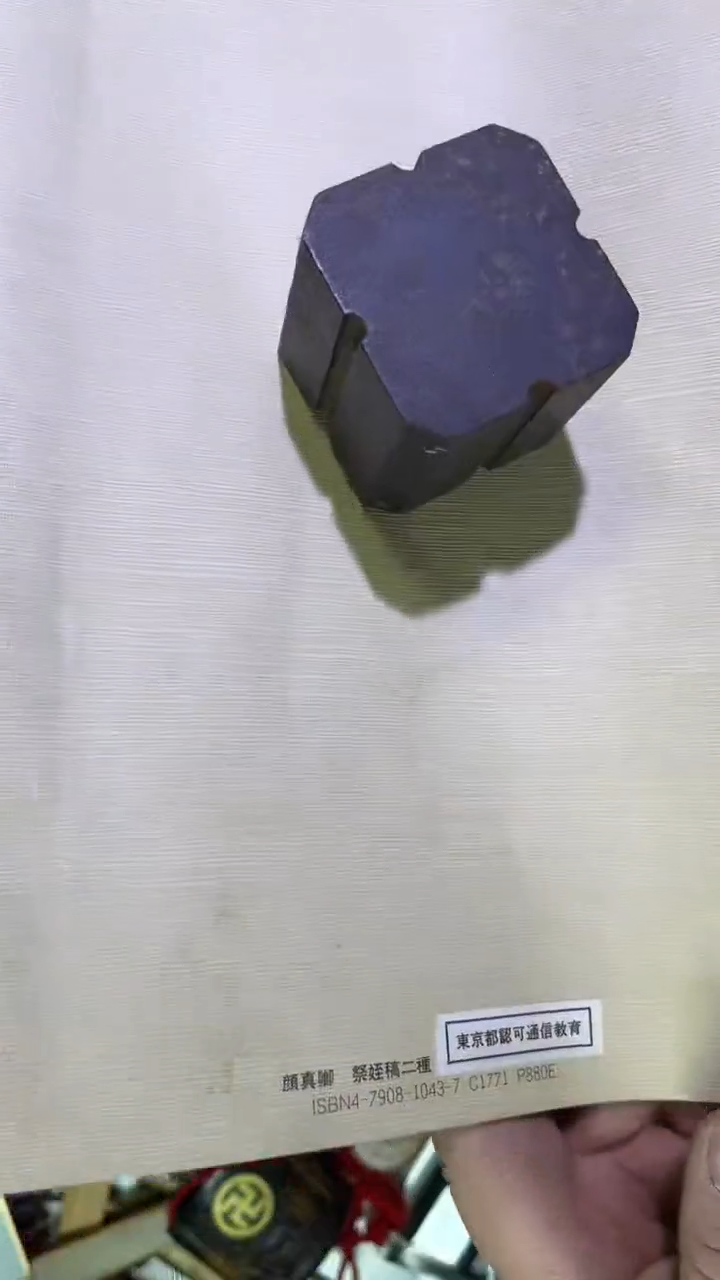 把件桃核鸢*塞北老客手把件文玩核桃收藏