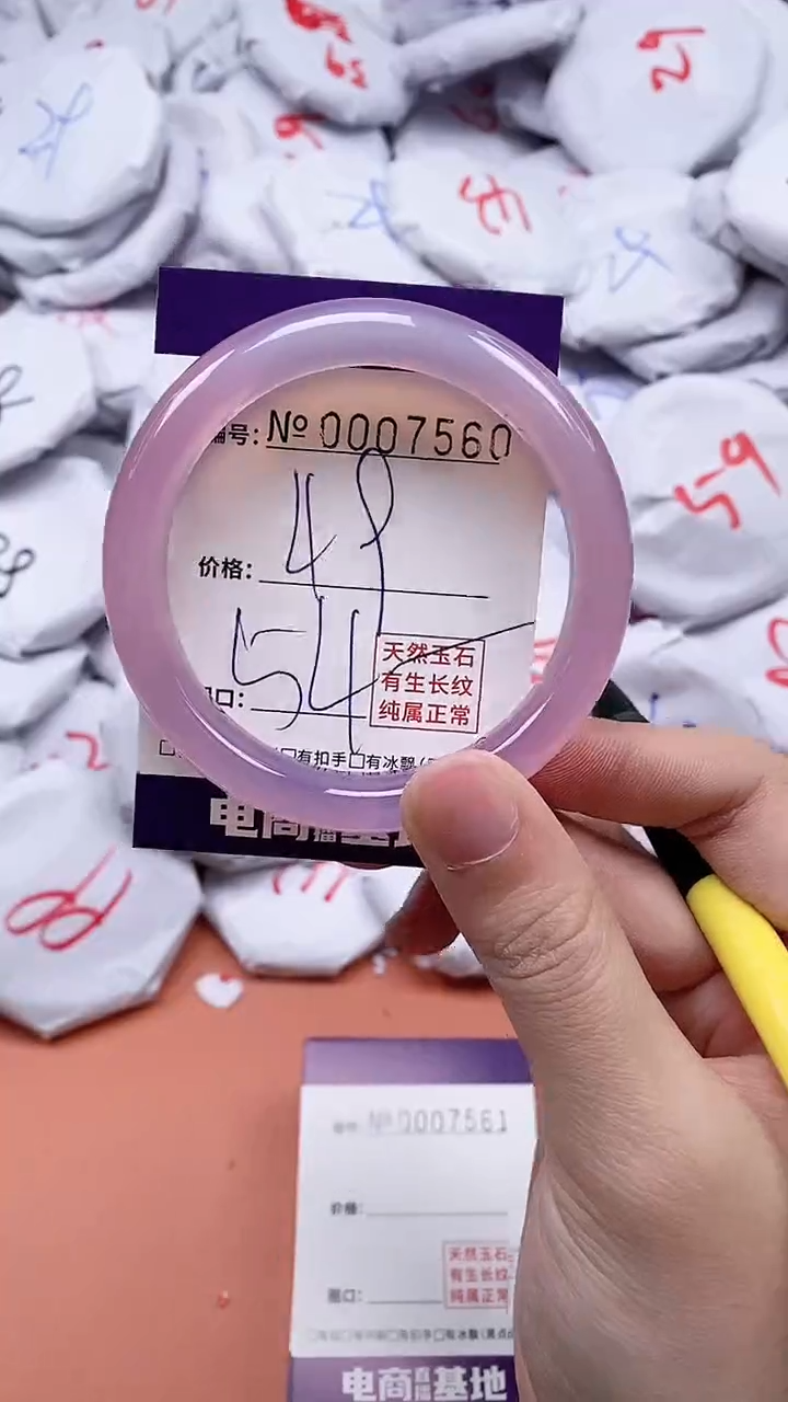 【闪购商品】玛瑙/玉髓手链未镶嵌7560