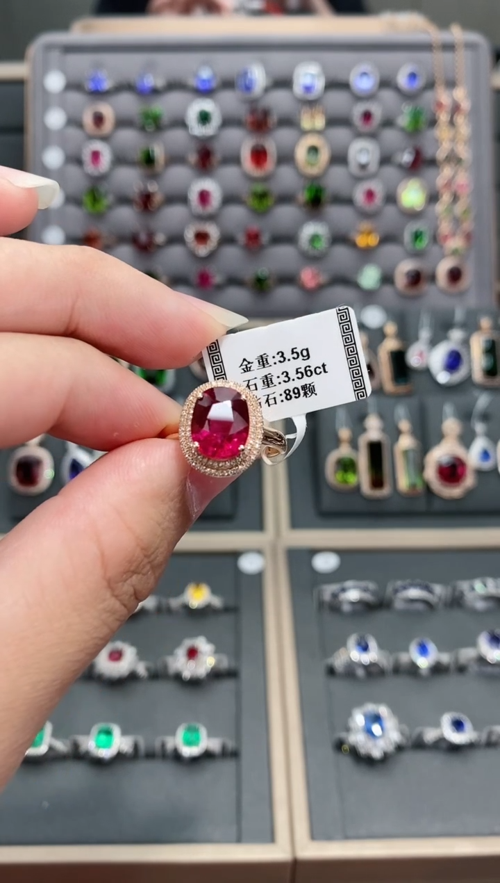 【闪购商品】碧玺戒指18K金镶嵌3.56