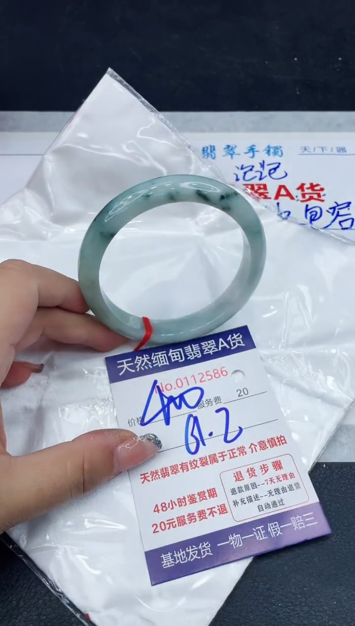 【闪购商品】翡翠手镯未镶嵌888888888888
