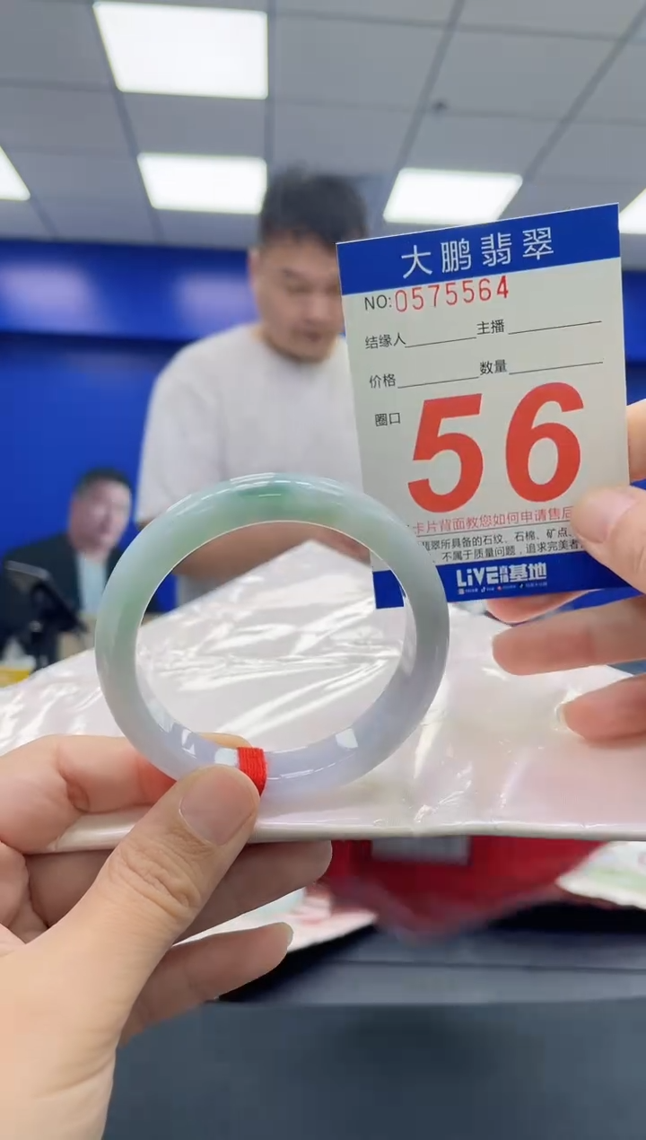 翡翠手镯未镶嵌AAAAAAAAAA