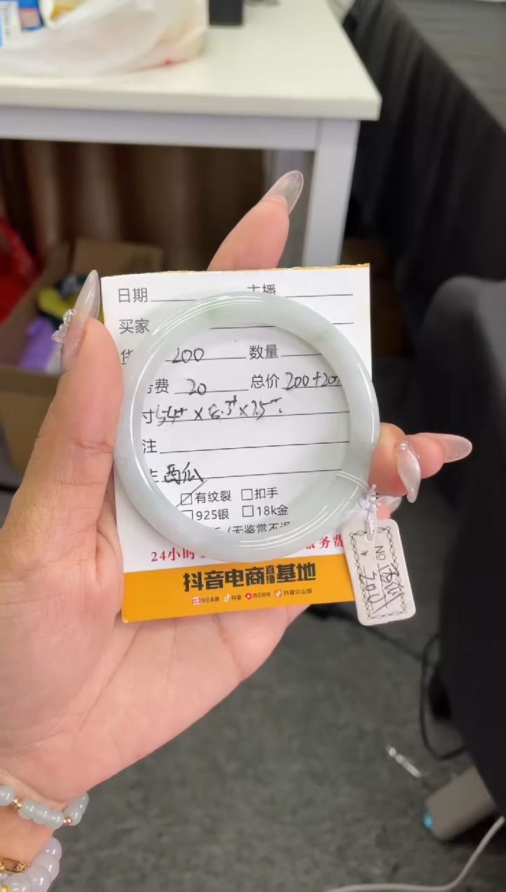 【闪购商品】翡翠手镯未镶嵌手镯