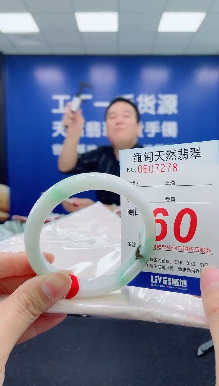 未镶嵌手镯翡翠天然翡翠手镯