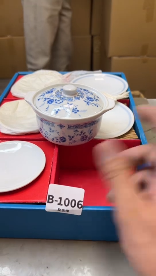 瓷片1006聚宝缘海淘精选