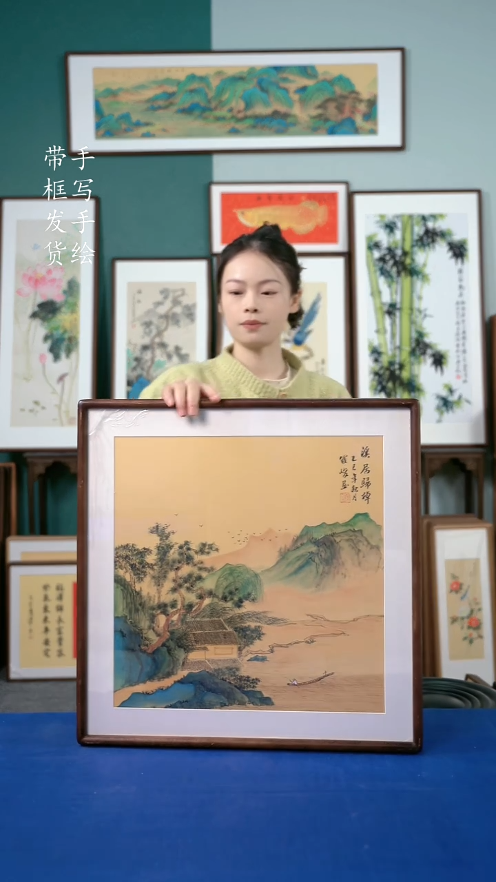 国画60金碧山水52*52