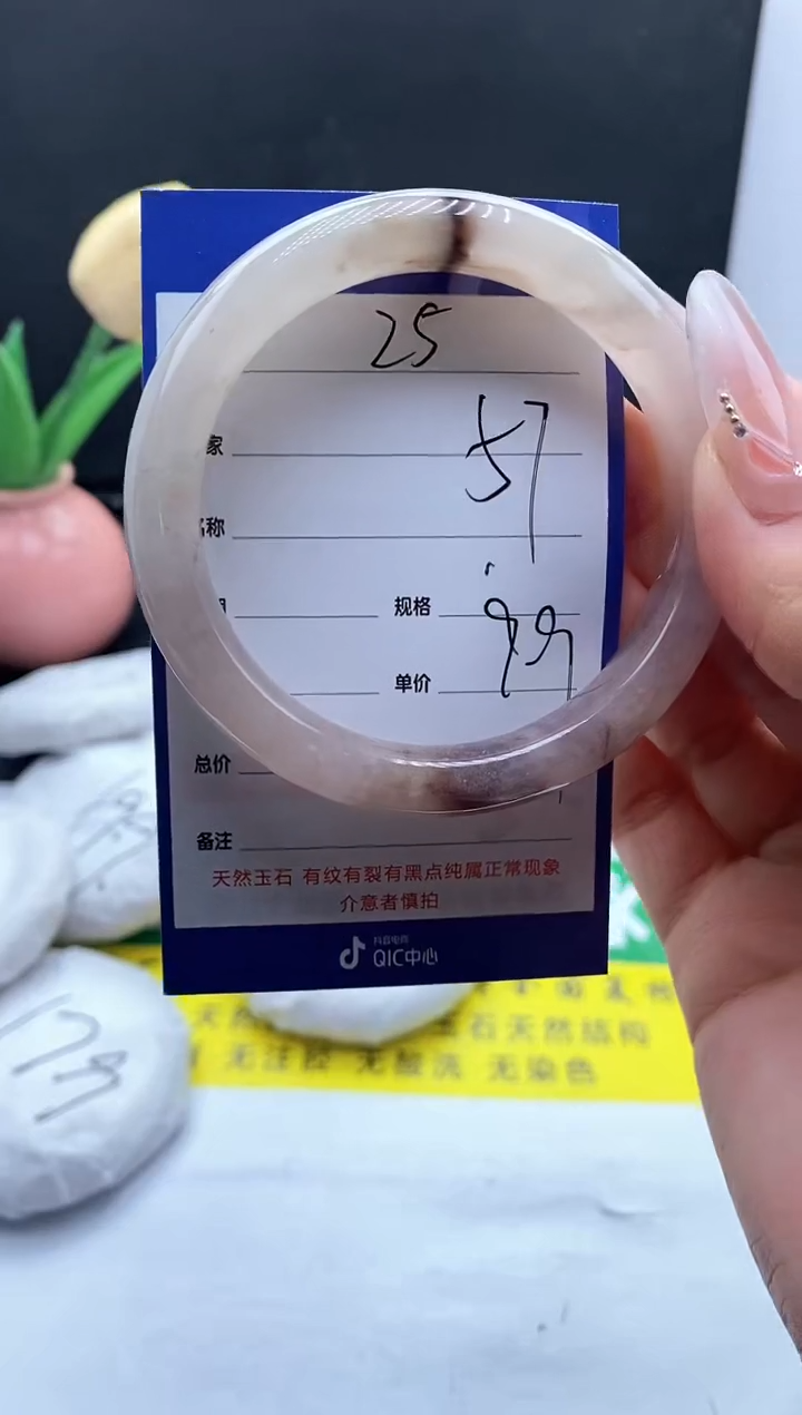 未镶嵌手镯石英质玉（金丝玉）25-57