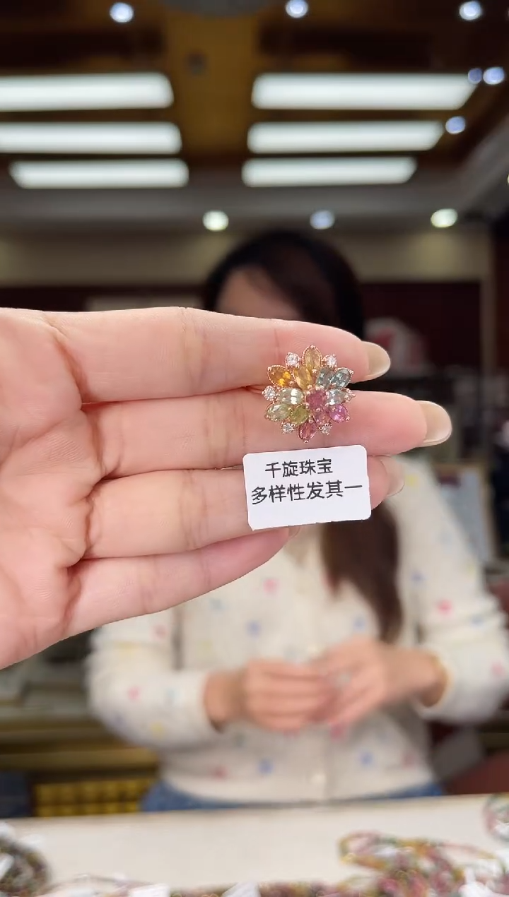 未镶嵌/碧玺戒指多样性发货