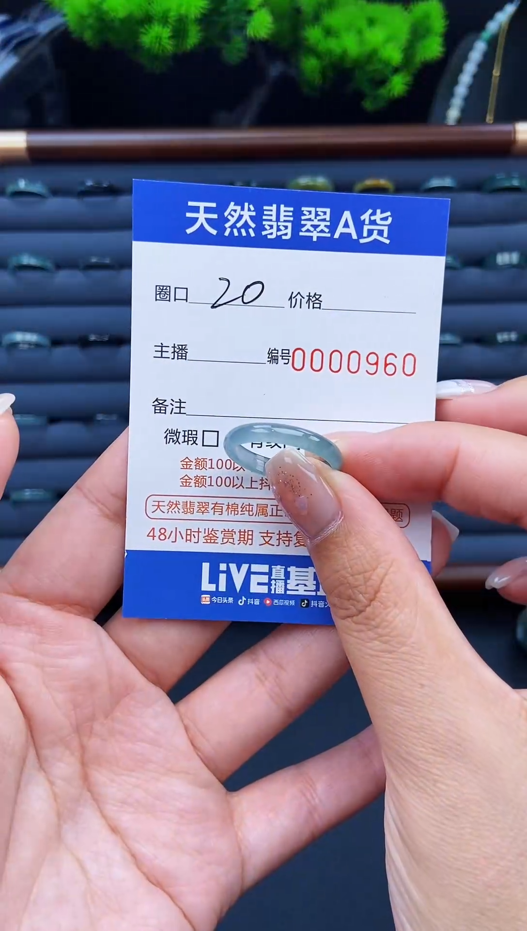 翡翠戒指未镶嵌戒圈