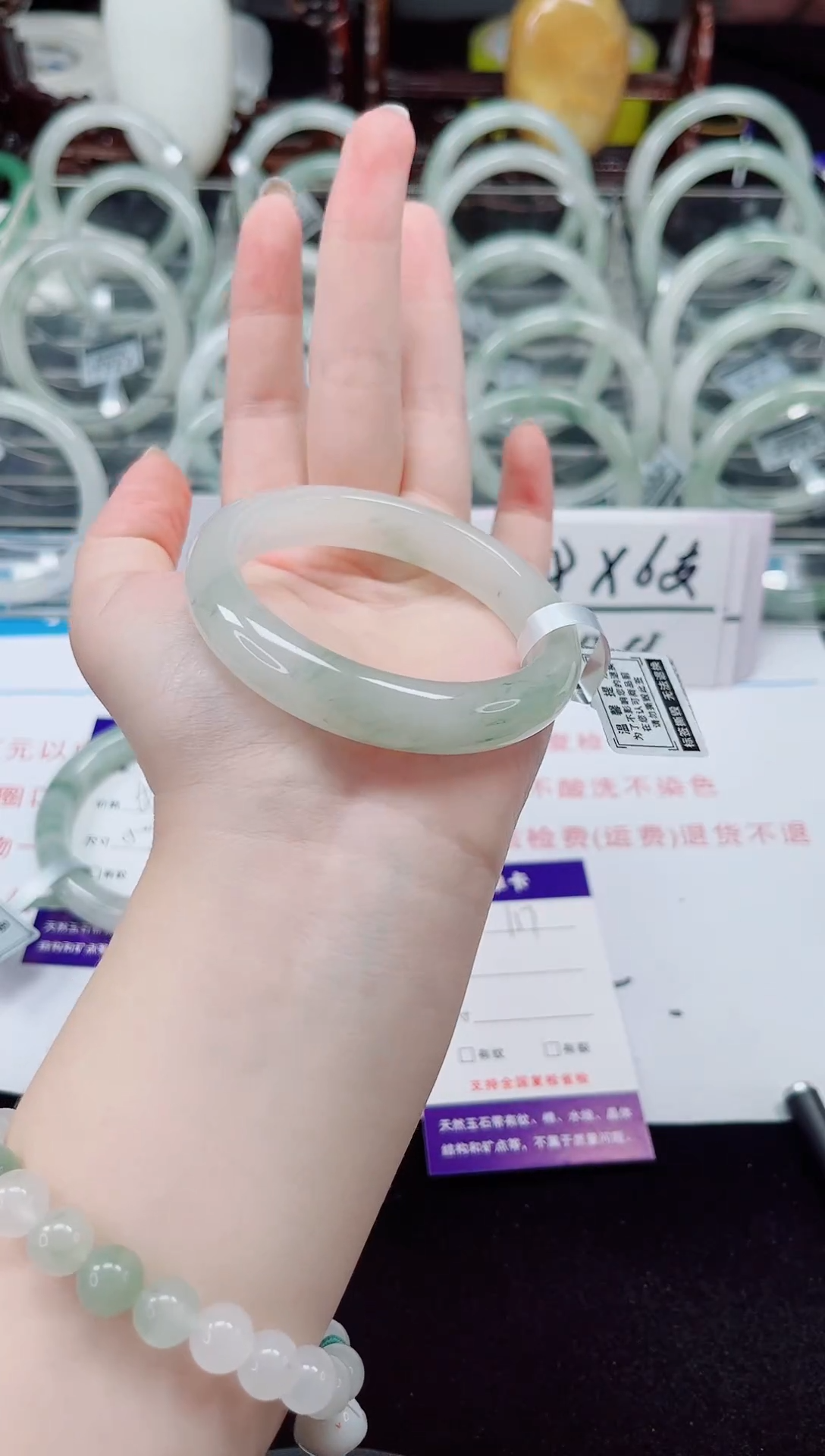 未镶嵌手镯石英质玉137-53/54
