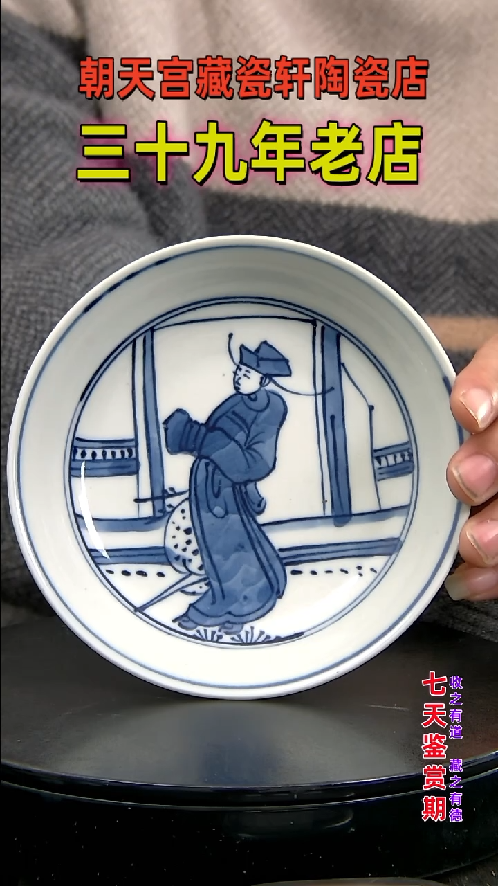 【闪购商品】碗253535434534533