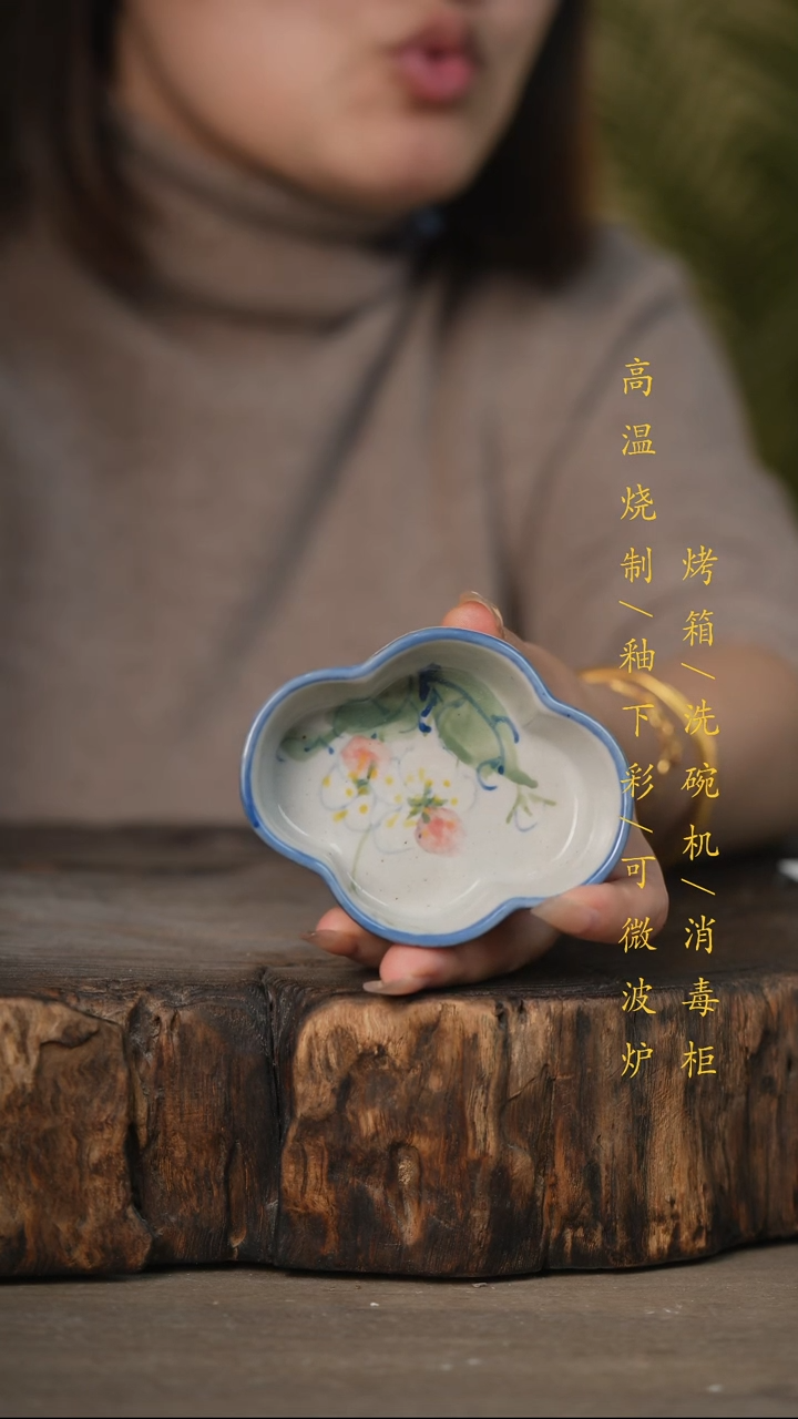 瓷片景德镇高温釉下彩可微波烤箱洗碗机