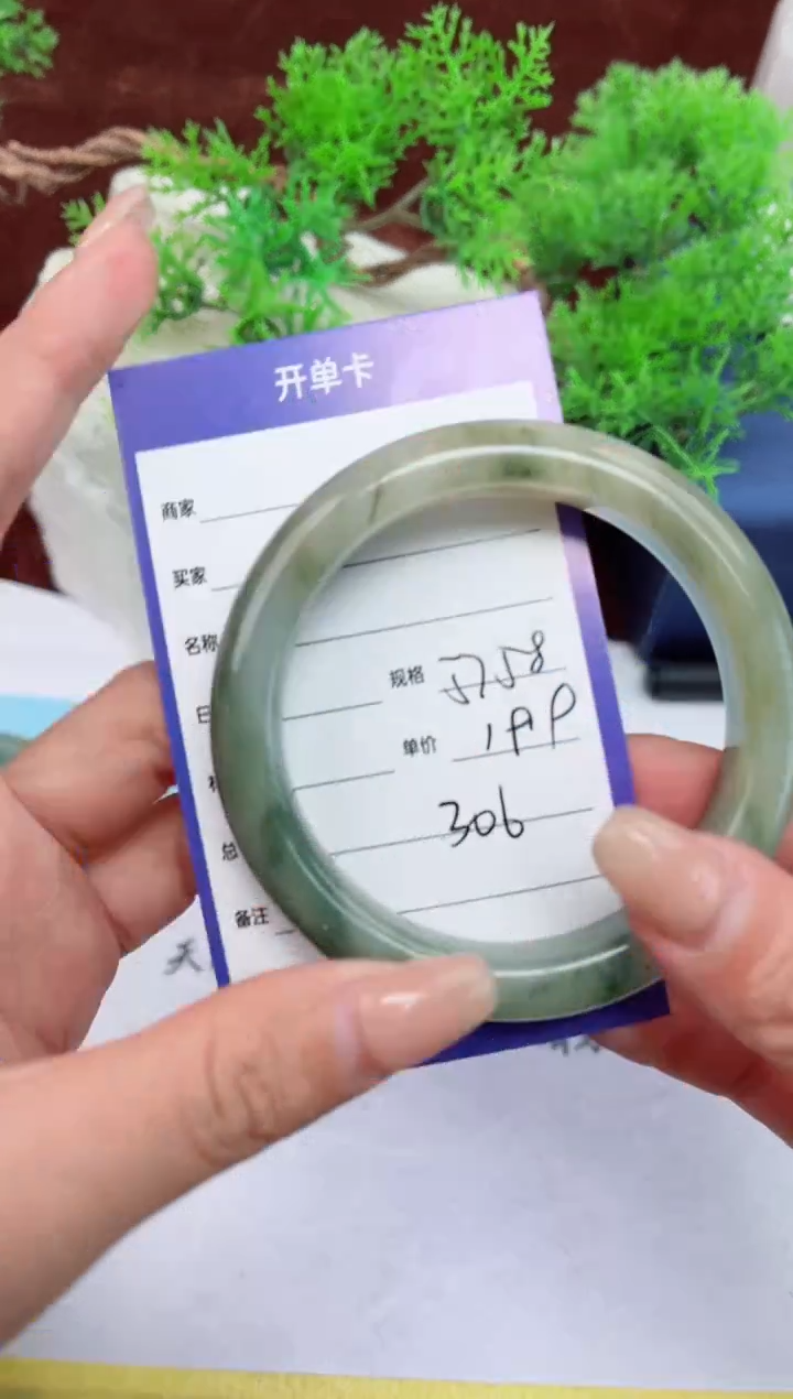 【闪购商品】石英质玉手镯未镶嵌306