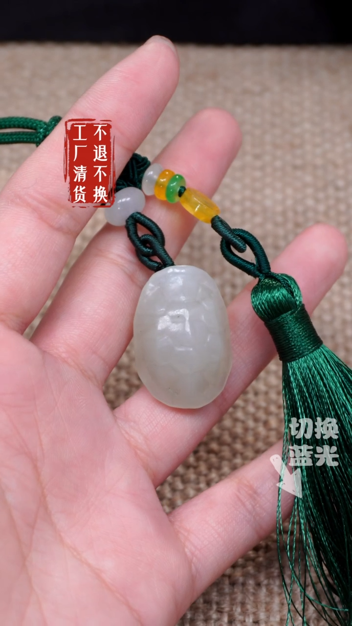 【闪购商品】和田玉挂件未镶嵌315工厂抛货 不退不换