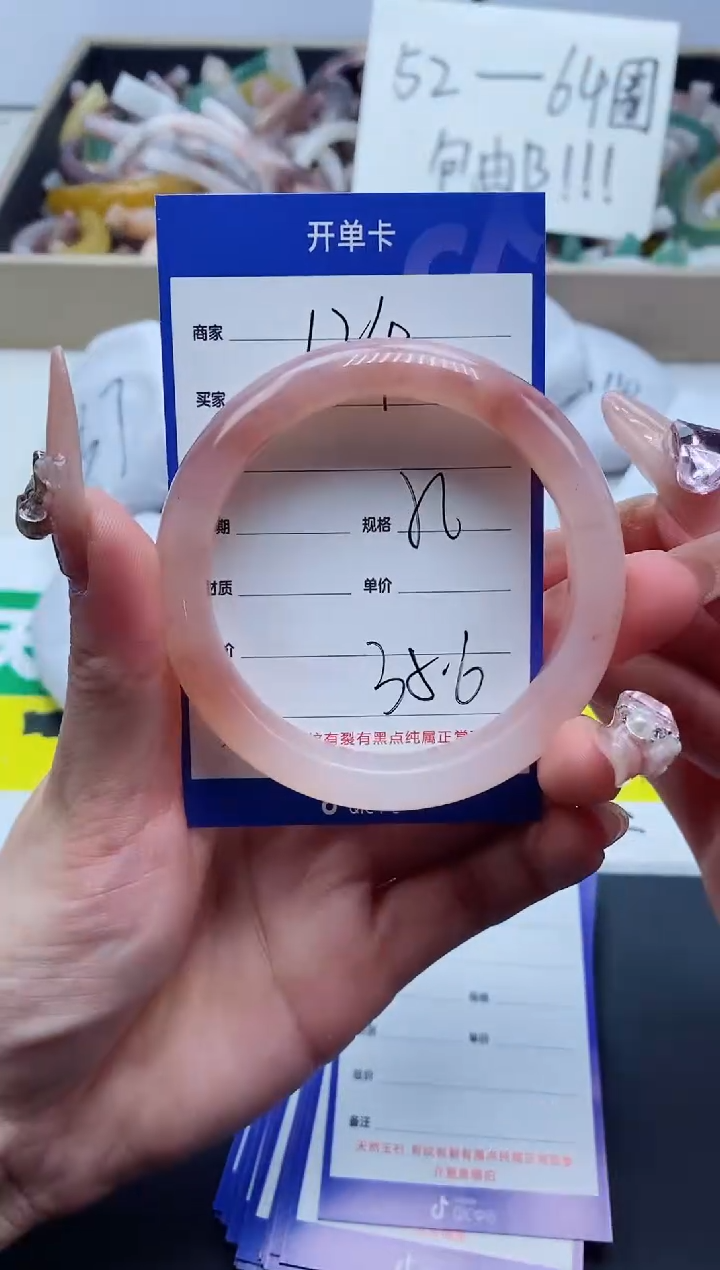 【闪购商品】石英质玉手镯未镶嵌124-56