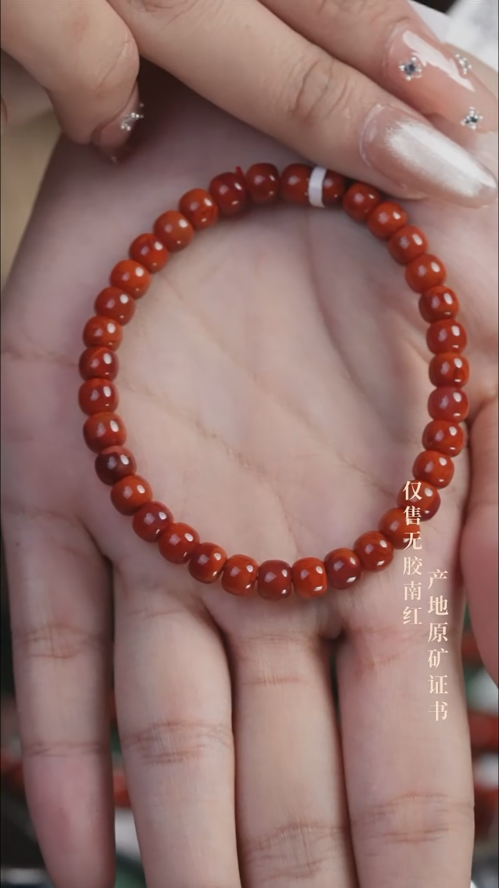 足铂镶嵌手串南红玛瑙火焰@@SCHY单-6m老型手工